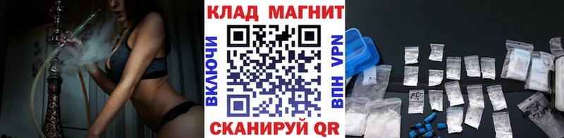 Как найти закладки Майкоп МАРИХУАНА A-PVP ГАШИШ Псилоцибиновые грибы Меф мяу мяу