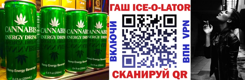 Canna-Cookies марихуана  Майкоп 