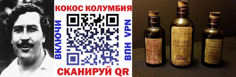 это наркотические препараты  Майкоп  COCAIN 99% 