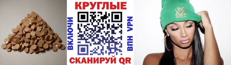 Экстази диски  Майкоп 