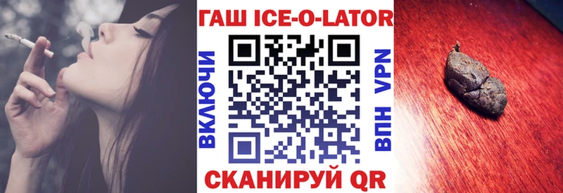 наркошоп  Майкоп  ГАШ хэш 