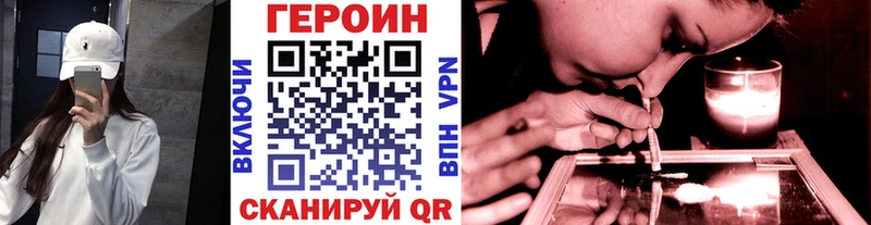 дарнет шоп  Майкоп  Героин Heroin 