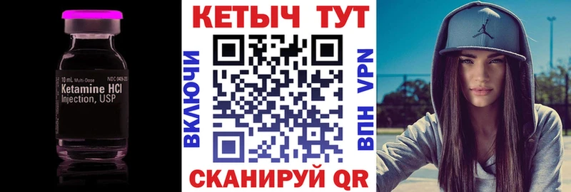 KRAKEN как войти  Майкоп  КЕТАМИН VHQ 