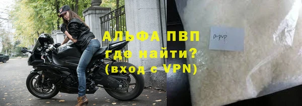 твердый Армянск