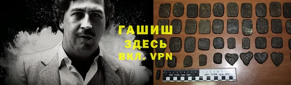 твердый Армянск