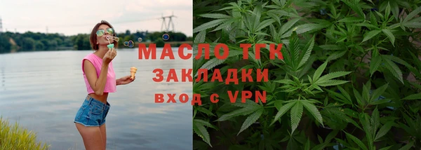 дистиллят марихуана Алексин