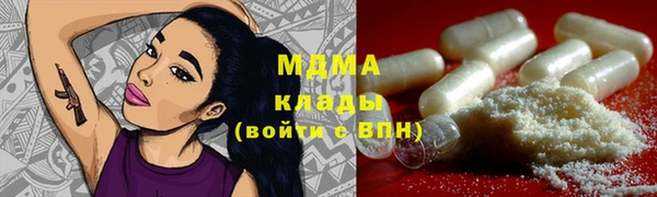 MESCALINE Аркадак
