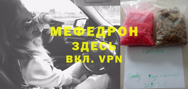 MESCALINE Аркадак