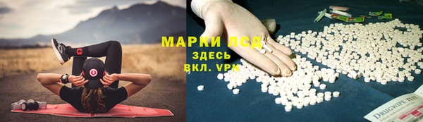 дистиллят марихуана Алексин