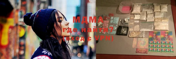 кристаллы Алексеевка