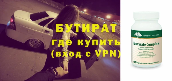 дистиллят марихуана Алексин