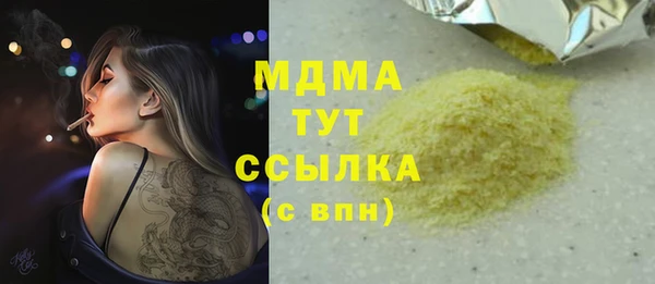 твердый Армянск