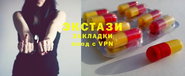 дистиллят марихуана Алексин