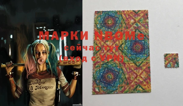 MESCALINE Аркадак