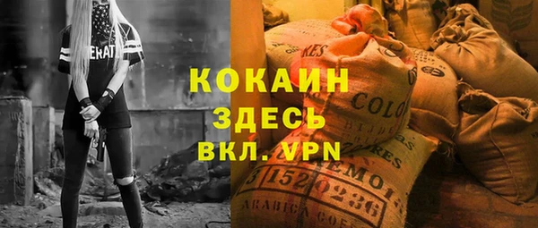 наркотики Алзамай