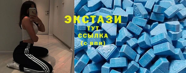 твердый Армянск