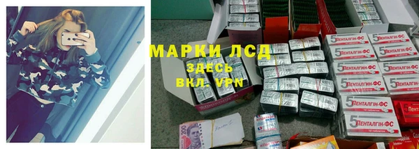 твердый Армянск