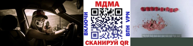 МДМА VHQ  Майкоп 