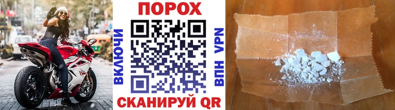 МЕГА рабочий сайт  Майкоп  Метамфетамин пудра  где купить наркоту 