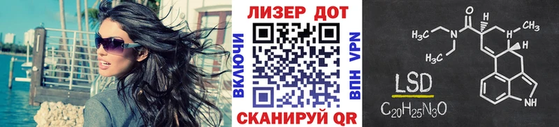 закладка  МЕГА ссылка  Марки 25I-NBOMe 1500мкг  Майкоп 