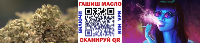 Дистиллят ТГК гашишное масло  кракен ONION  Майкоп  дарнет шоп 